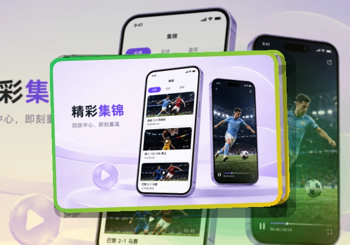 开云 体育直播APP